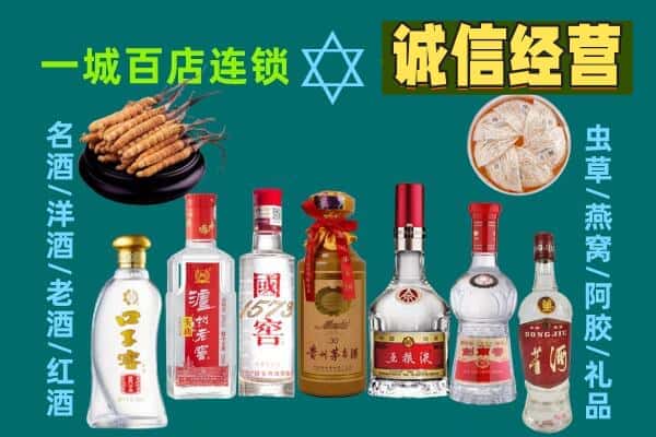 乐山夹江县回收五粮液酒瓶