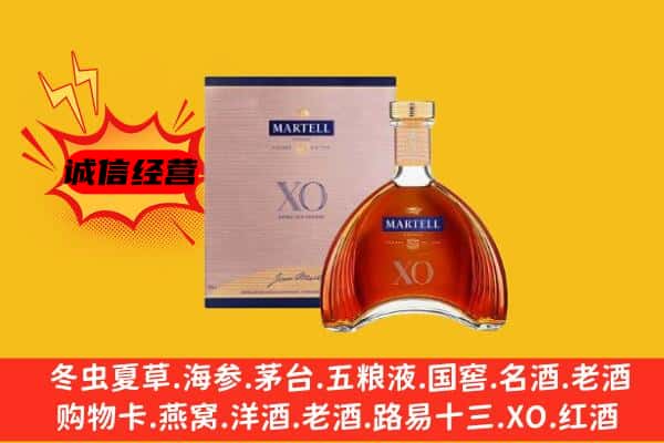 乐山夹江县上门回收马爹利价格