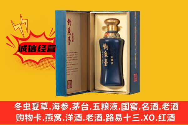 乐山夹江县上门回收钓鱼台价格