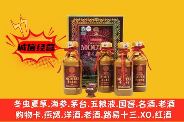 乐山夹江县回收50年份茅台酒