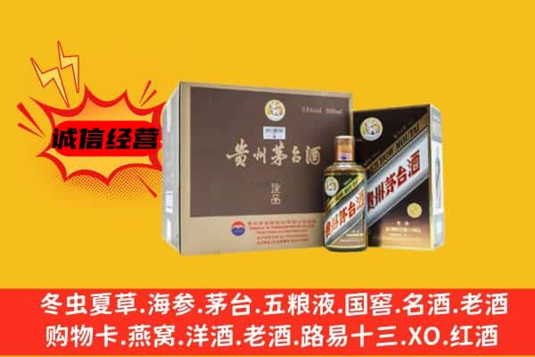 乐山夹江县回收彩釉茅台酒