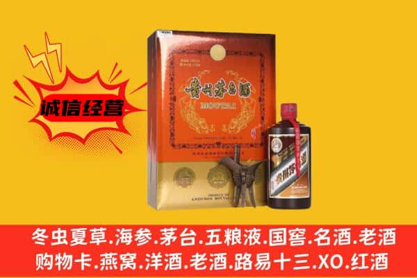 乐山夹江县回收精品茅台酒