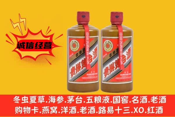 乐山夹江县回收酱瓶茅台酒