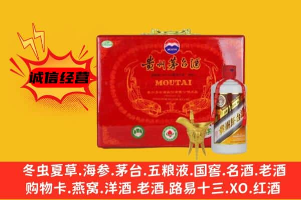 乐山夹江县回收80年份茅台酒